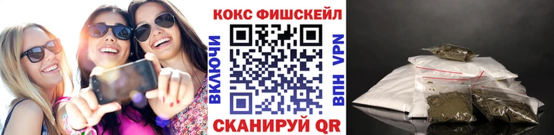 КОКАИН Columbia  MEGA рабочий сайт  Кстово 