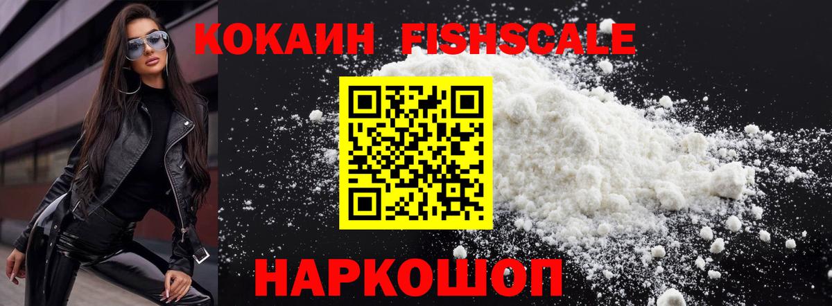 Cocaine Боливия  COCAIN  Кстово  Вход с VPN 