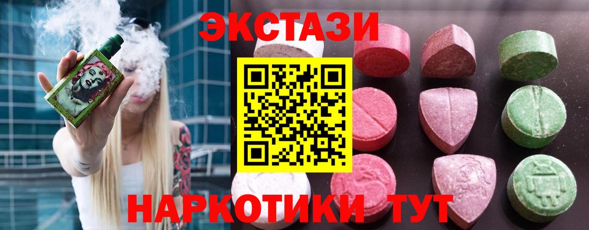 ЭКСТАЗИ бентли Кстово