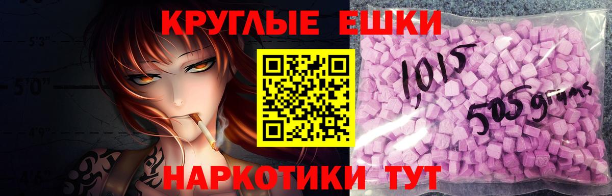 дарнет шоп  Ecstasy круглые  Кстово  Вход с VPN  Экстази mix  Экстази 