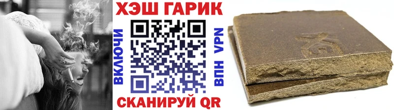 ГАШИШ гарик  Кстово 