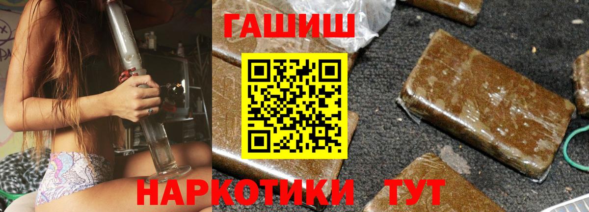 Гашиш индика сатива Кстово