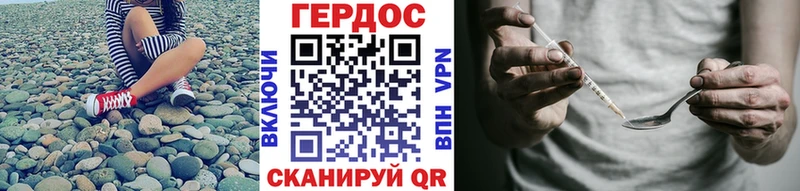 KRAKEN ССЫЛКА Кстово Героин хмурый
