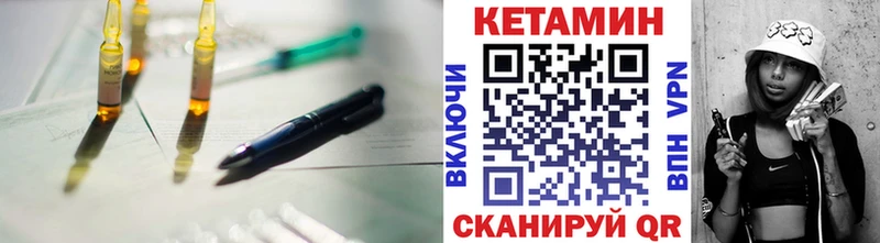 KRAKEN онион  Кстово  КЕТАМИН ketamine 
