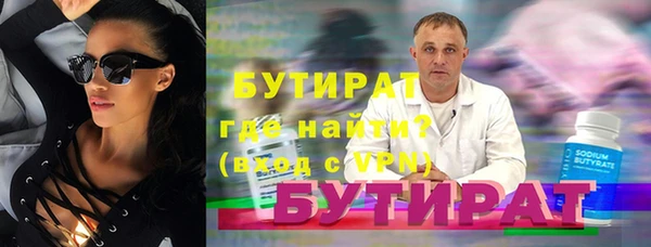 наркотики Богородск
