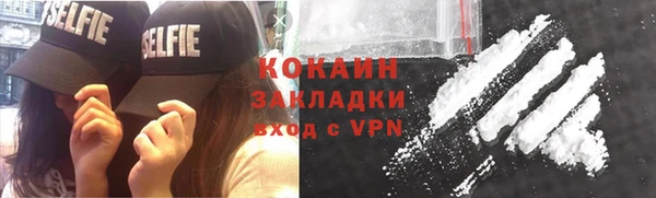 спайс Бронницы