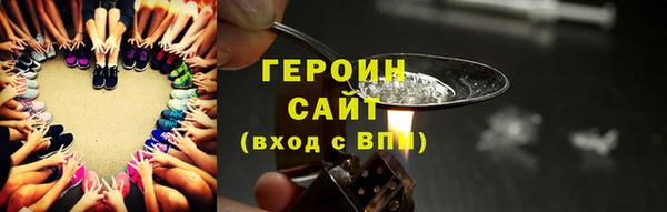 наркотики Богородск