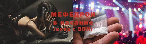 ешки Бугульма