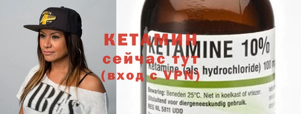 ешки Бугульма