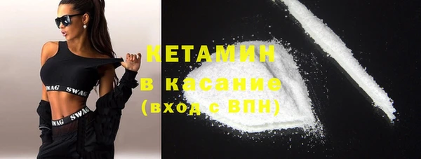 спайс Бронницы