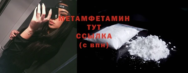 ешки Бугульма