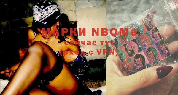 спайс Бронницы