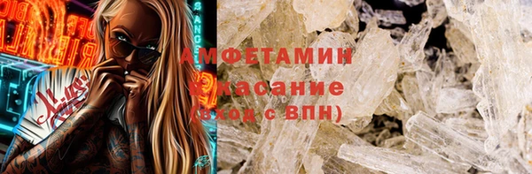 спайс Бронницы