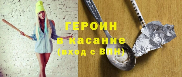 наркотики Богородск