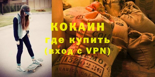 ешки Бугульма
