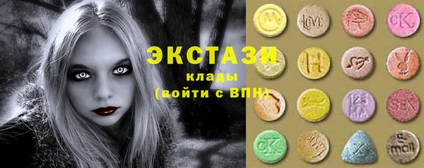 ешки Бугульма
