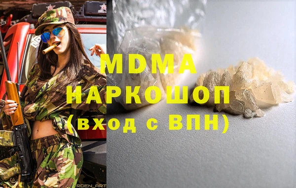 спайс Бронницы