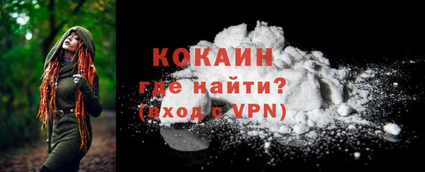 спайс Бронницы