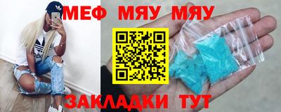 амфетамин Кинель