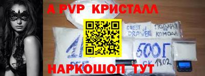 молекула духа Кимры