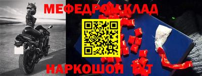 молекула духа Кимры