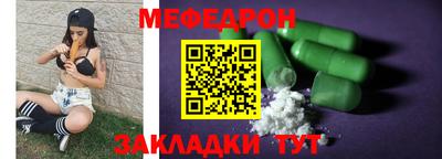 амфетамин Кинель