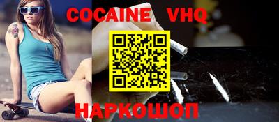 молекула духа Кимры