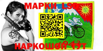 молекула духа Кимры