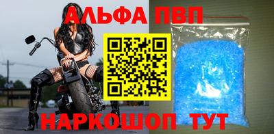 амфетамин Кинель