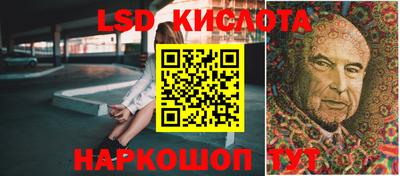 амфетамин Кинель