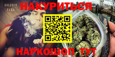 молекула духа Кимры