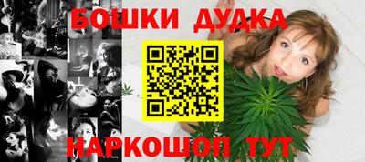 молекула духа Кимры