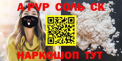 амфетамин Кинель