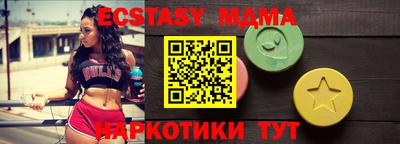 молекула духа Кимры