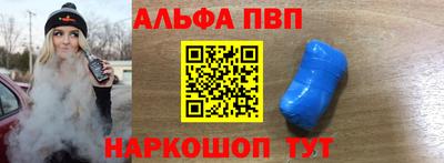 амфетамин Кинель