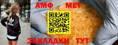 амфетамин Кинель