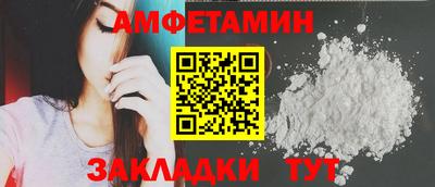 молекула духа Кимры