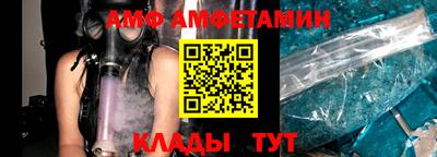 молекула духа Кимры
