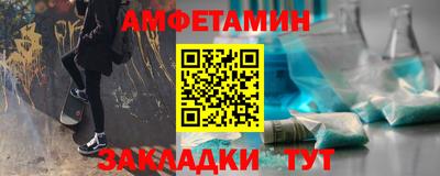 амфетамин Кинель