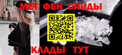 амфетамин Кинель