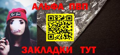 амфетамин Кинель