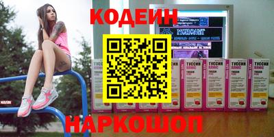 амфетамин Кинель