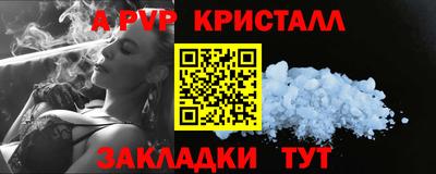 амфетамин Кинель
