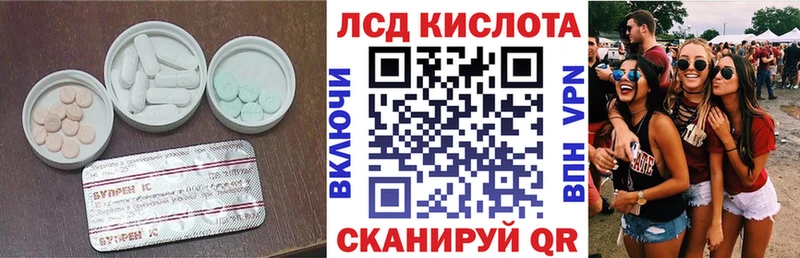 ЛСД экстази ecstasy Кстово