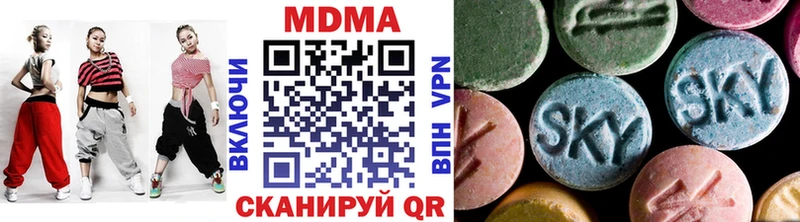 где продают наркотики  Кстово  МДМА молли 