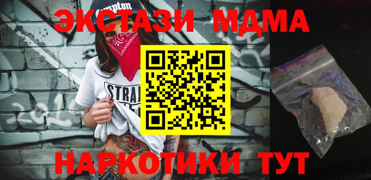 Наркошоп  Codein  Кстово  COCAIN  Вход с VPN  Меф МЯУ МЯУ   ГАШИШ 