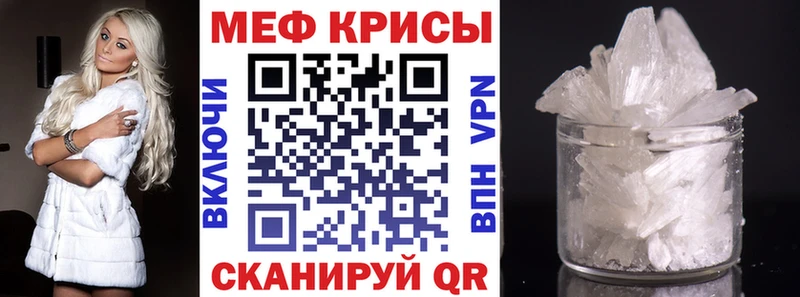 МЕФ  Кстово