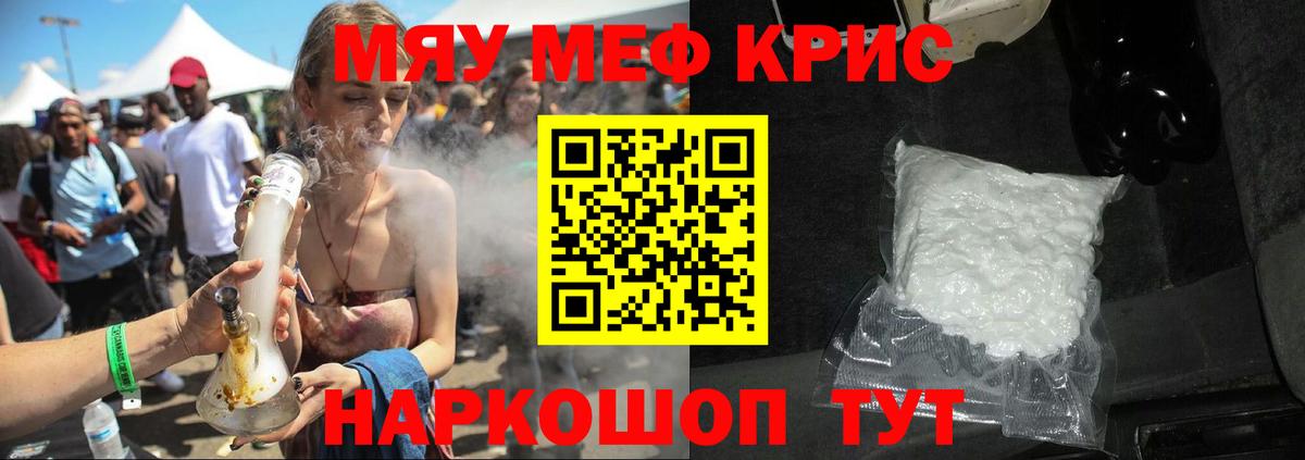 МЕФ мука Кстово