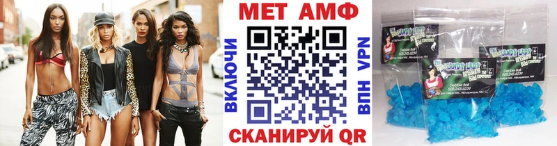 Первитин кристалл Кстово