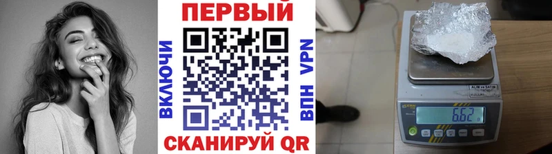 Метамфетамин Methamphetamine сайты даркнета клад Кстово